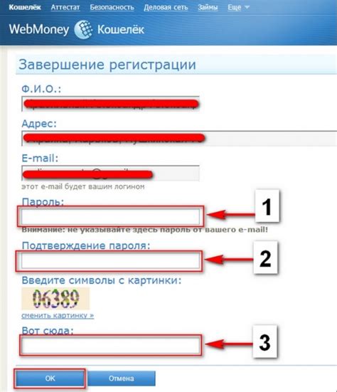 webmoney|WebMoney — система расчетов on.